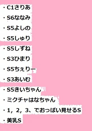 10月の新作セット♪