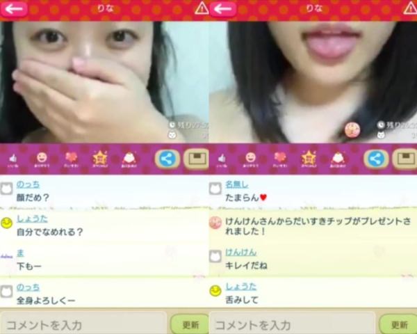 もみながら　見たこともない綺麗なできたてあわびをくっぱあ