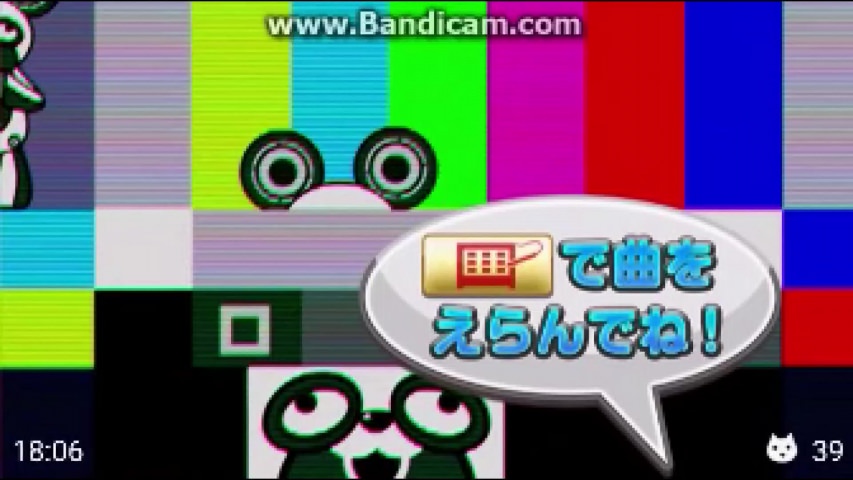 エスロクが見せてくれる