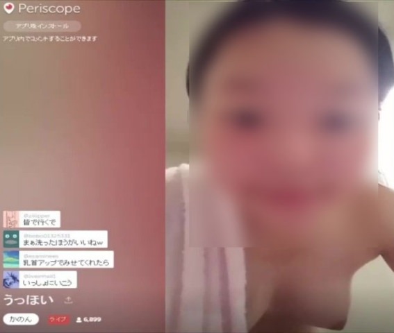 自宅の風呂場で見せてしまい後日BANされました