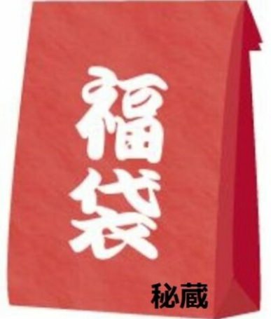 七夕特別・日本の闇(道端編)