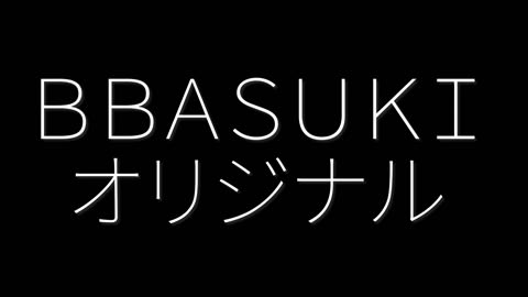 【おばさんチカン】ワンコの代わりにたっぷりと癒やしてあげるでｗｗｗ