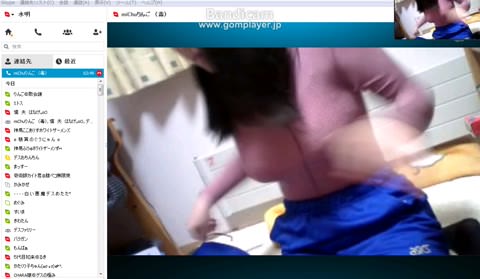 skypeで全裸土下座