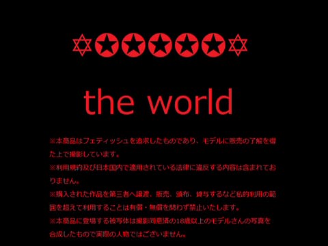 大手女性　有料live　オナニー！？