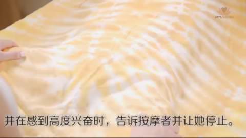 夫婦で行う最高のマッサージ　男性器編