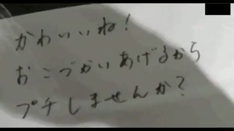 ネカフェで見付けた可愛い子バイト御願い