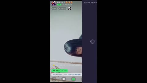 C 胸 LINE 美少女