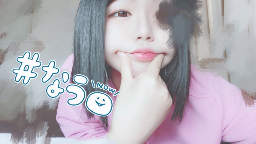 笑顔の微ろ～えっちゃん　雪配信完全版